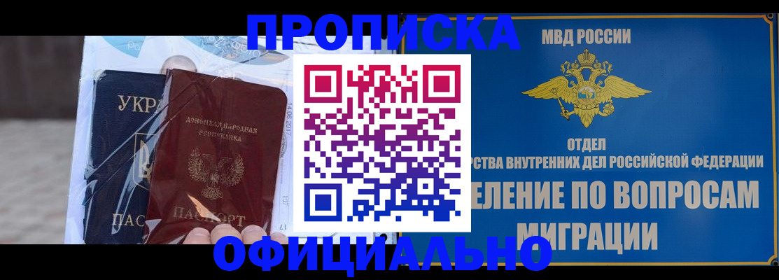 временная регистрация поиск в Бавлах