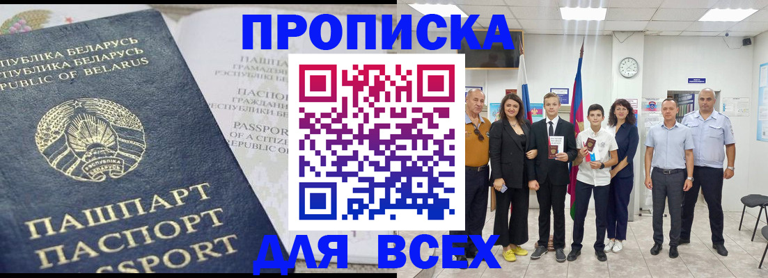 регистрация в Бавлах