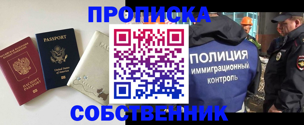 регистрация для дет. сада в Бавлах