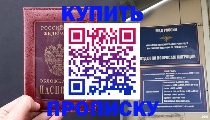 найти адрес прописки в Бавлах