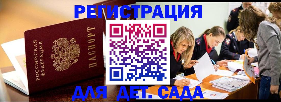 прописка поиск в Бавлах